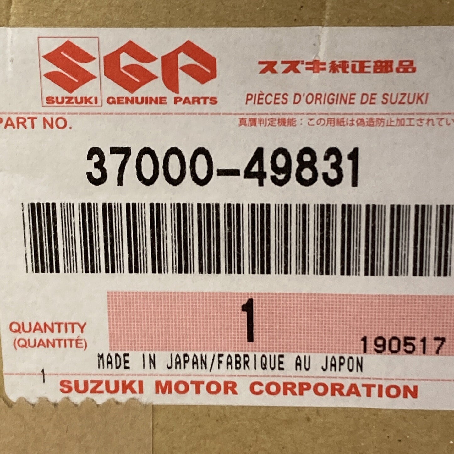 NEW GENUINE SUZUKI 37000-49831 IGNITION LOCK KEY SET W/GAS CAP