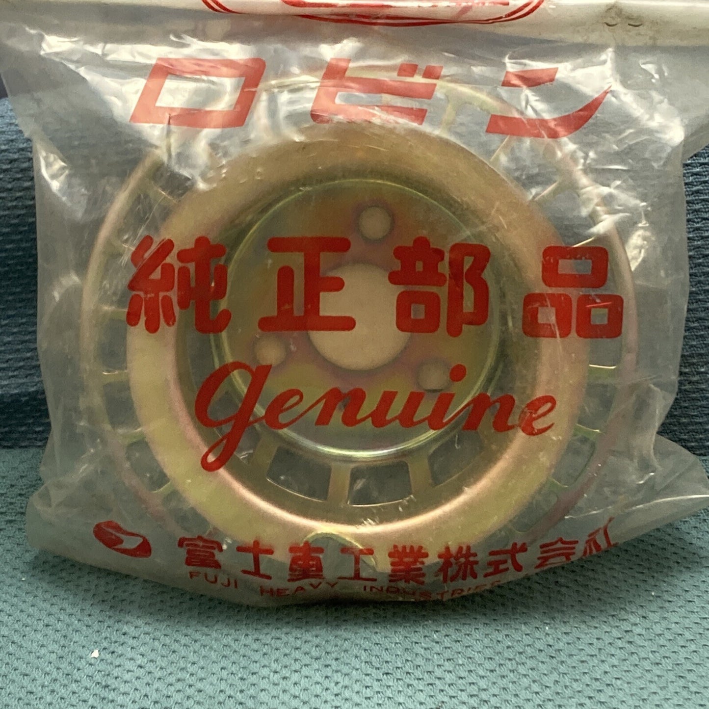 NEW GENUINE SUBARU ROBIN 214-54202-01 STARTING PULLEY