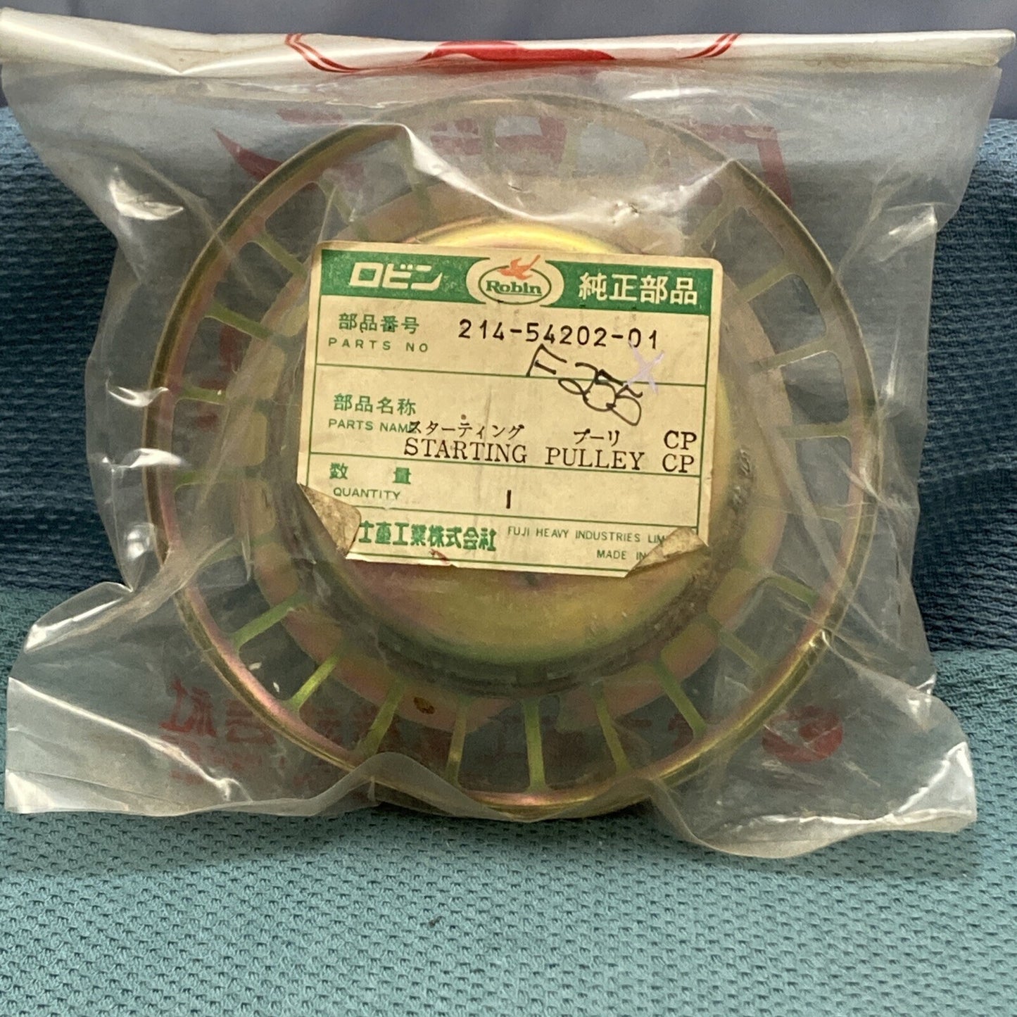NEW GENUINE SUBARU ROBIN 214-54202-01 STARTING PULLEY