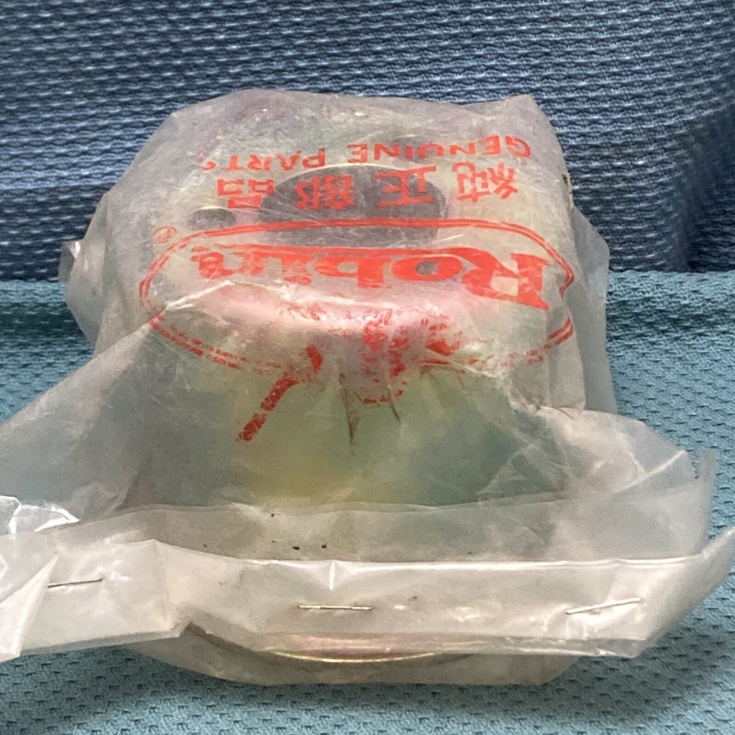 NEW GENUINE SUBARU ROBIN 214-50151-18 STARTING PULLEY