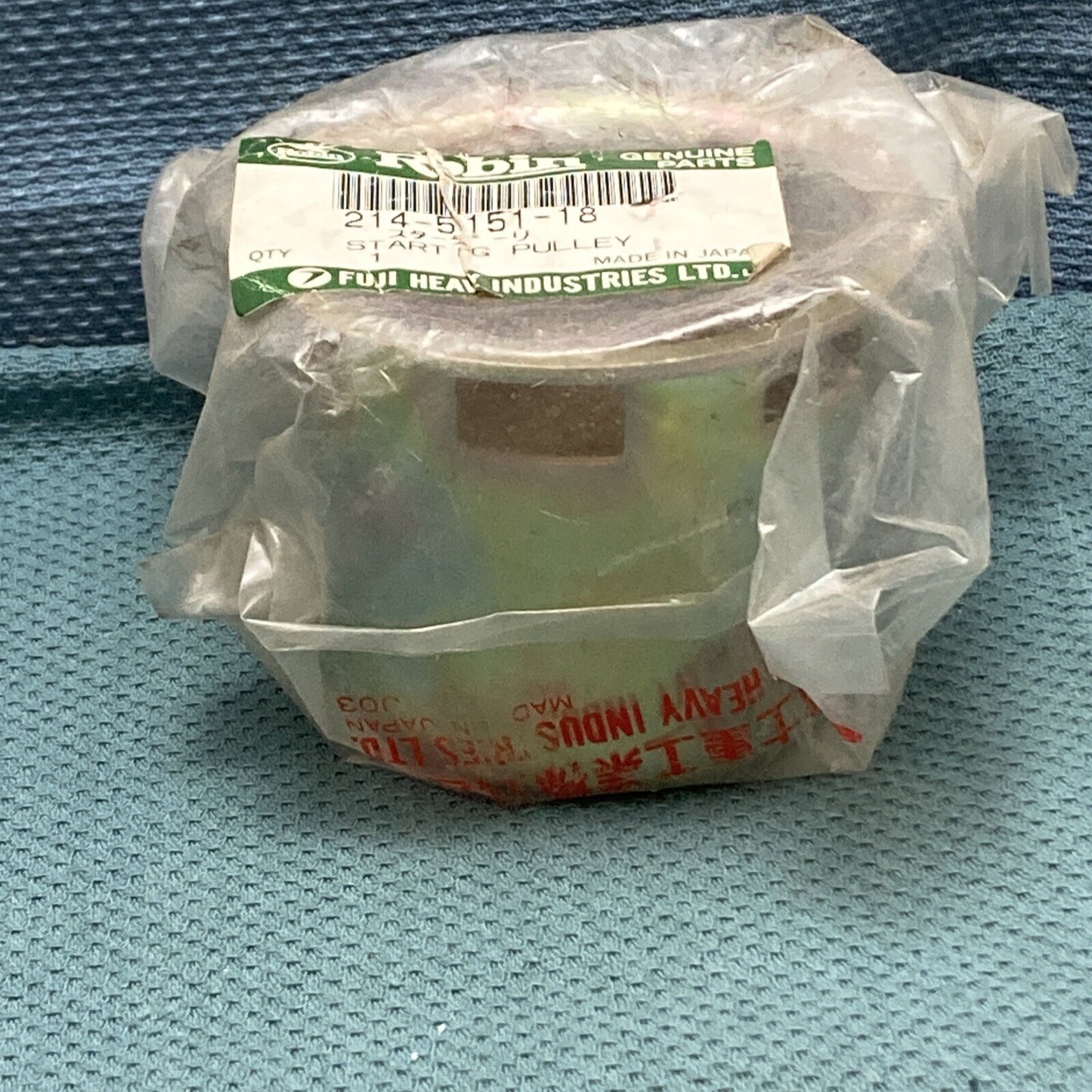 NEW GENUINE SUBARU ROBIN 214-50151-18 STARTING PULLEY
