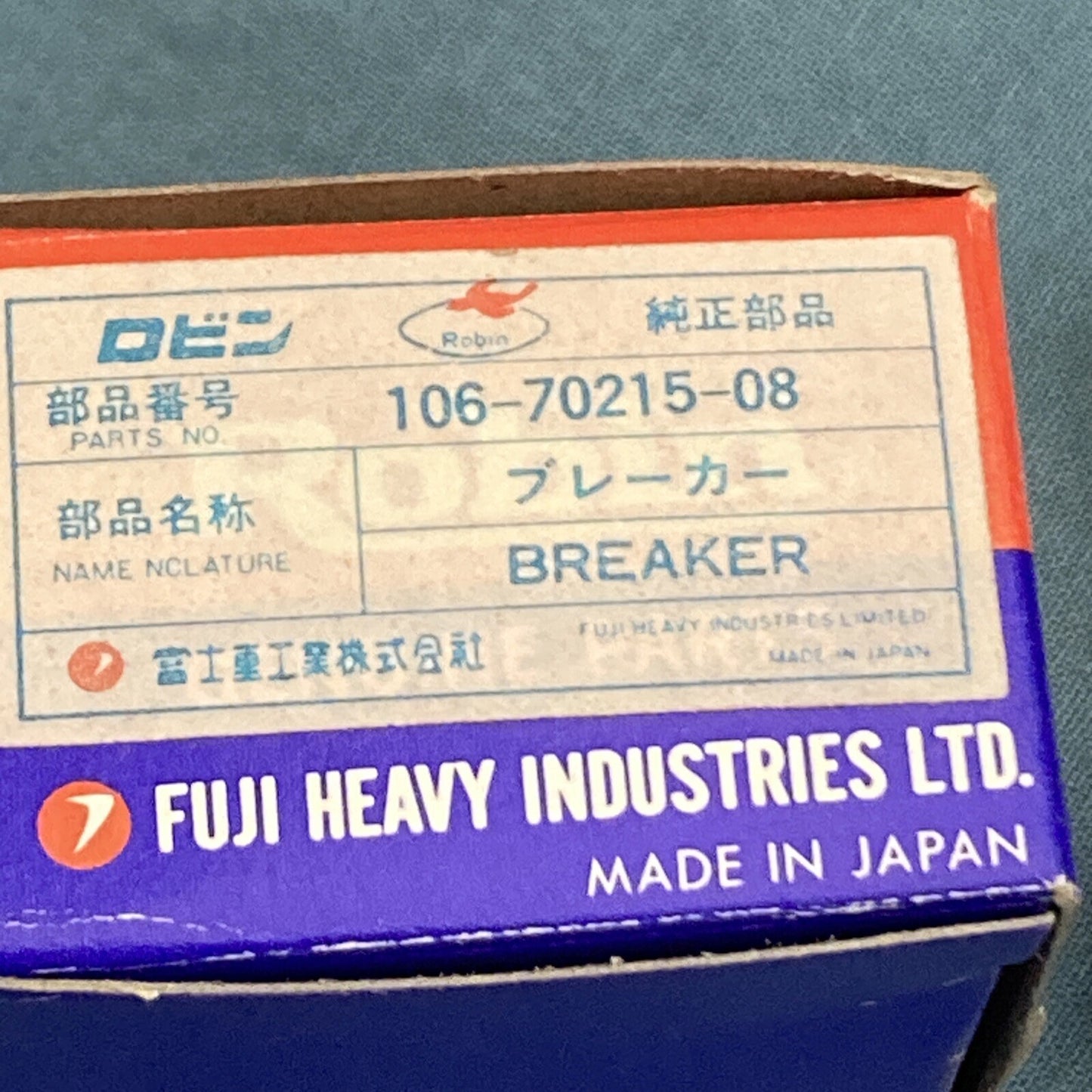 NEW GENUINE SUBARU ROBIN 106-70215-08 BREAKER