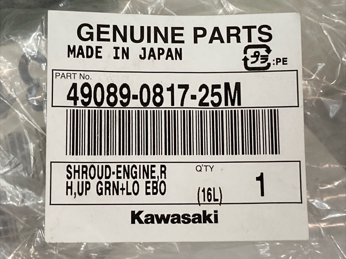 NEW GENUINE KAWASAKI 49089-0817-25M Shroud - Engine, Rh, Up G