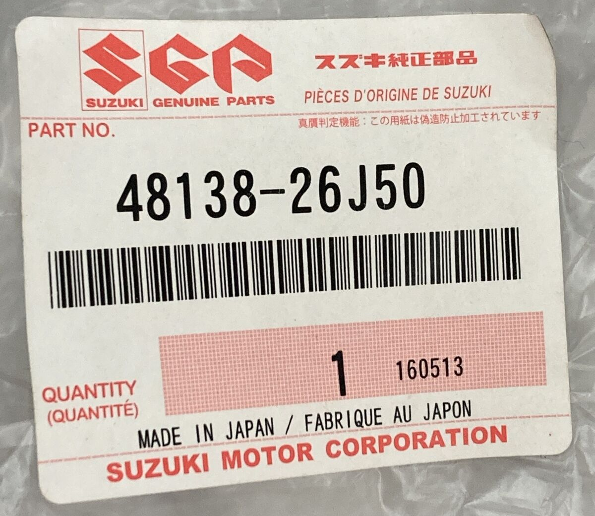 NEW GENUINE SUZUKI 48138-26J50 Footboard Cover, Under Ctr
