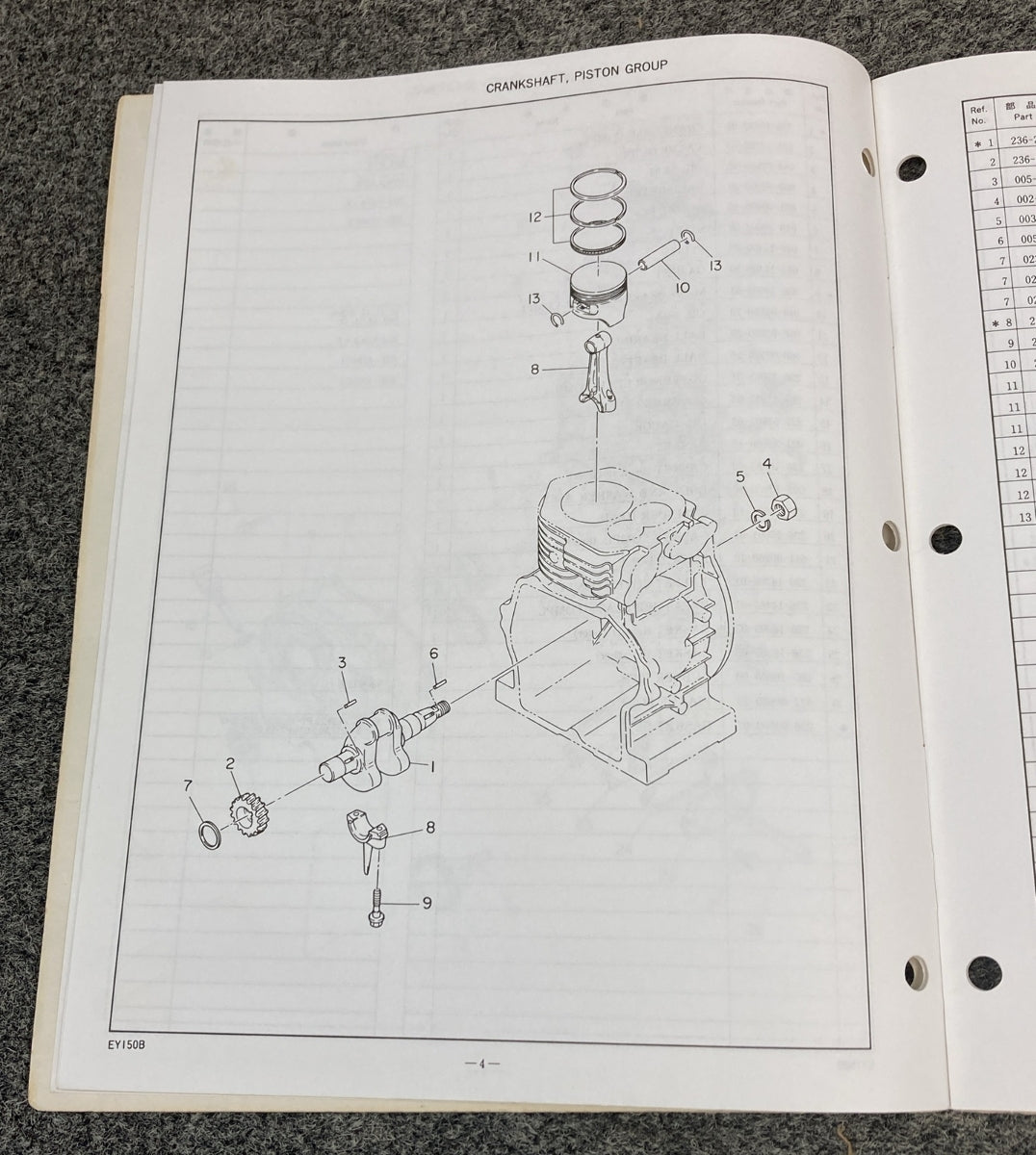 NEW ROBIN INDUSTRIAL ENGINES EY150B PARTS MANUAL 1193P206