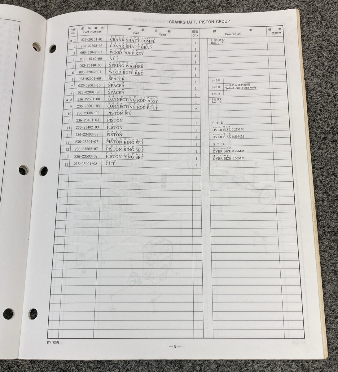 NEW ROBIN INDUSTRIAL ENGINES EY150B PARTS MANUAL 1193P206
