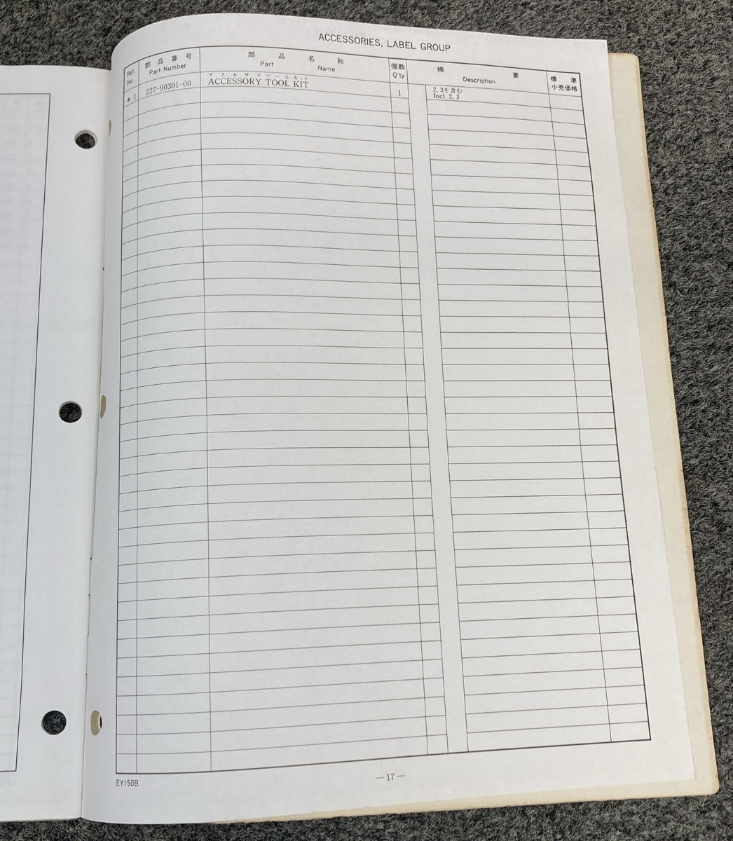 NEW ROBIN INDUSTRIAL ENGINES EY150B PARTS MANUAL 1193P206