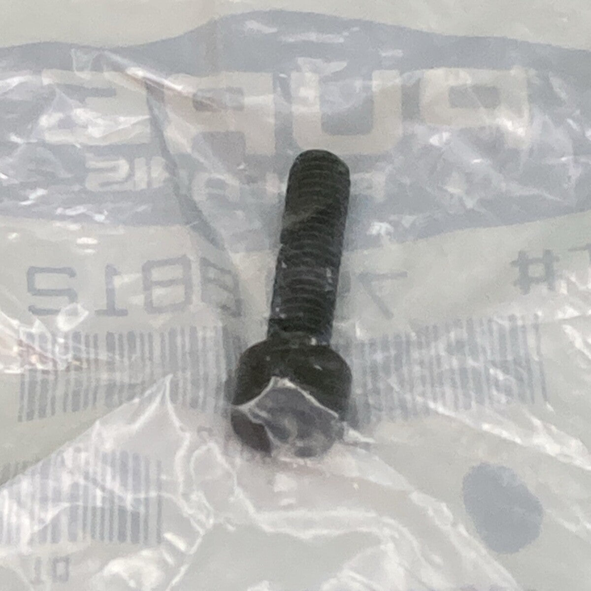 NEW GENUINE POLARIS 7518812 Socket Head Screw, 4 mm x .7 mm