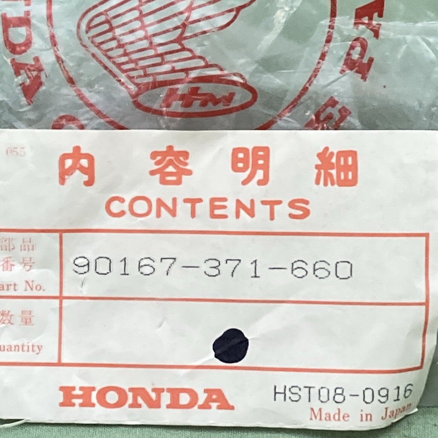 NEW GENUINE HONDA 90167-371-660 Bracket, Pillion Step