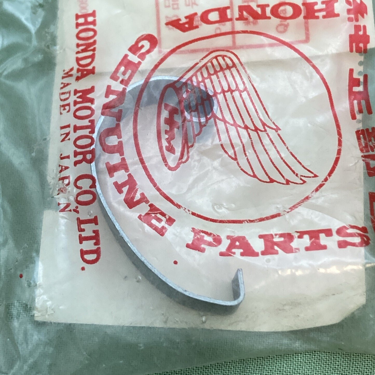 NEW GENUINE HONDA 40525-969-680 SPRING, CHAIN GUARD SETTING