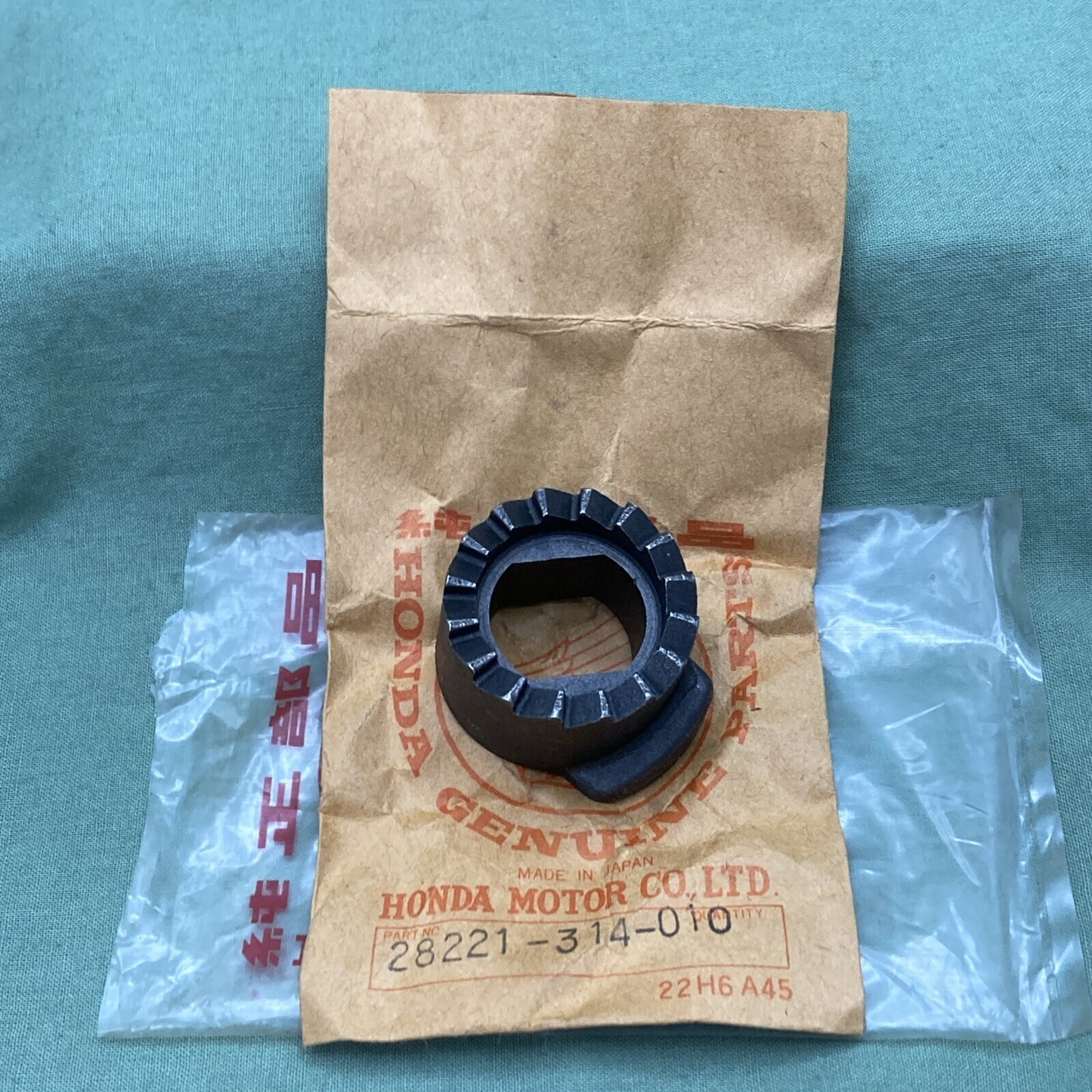 NEW GENUINE HONDA 28221-314-010 RATCHET, KICK STARTER