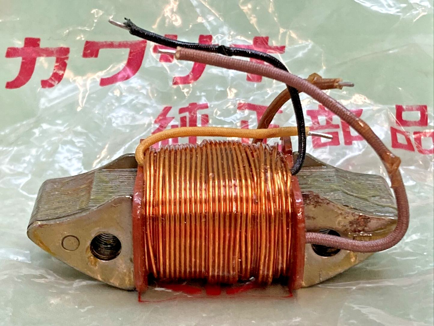 NEW GENUINE KAWASAKI 21047-018 COIL-LIGHTING B