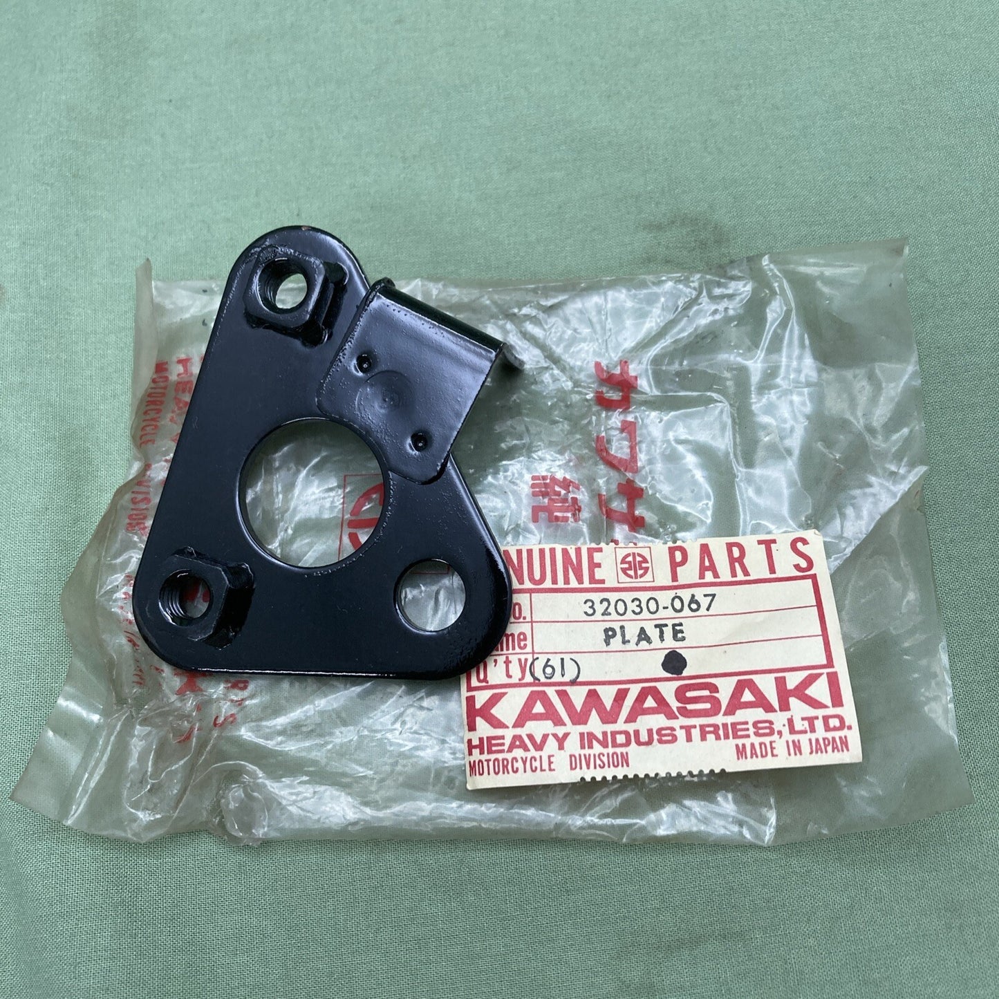 NEW GENUINE KAWASAKI 32030-067 PLATE REAR ENGINE R