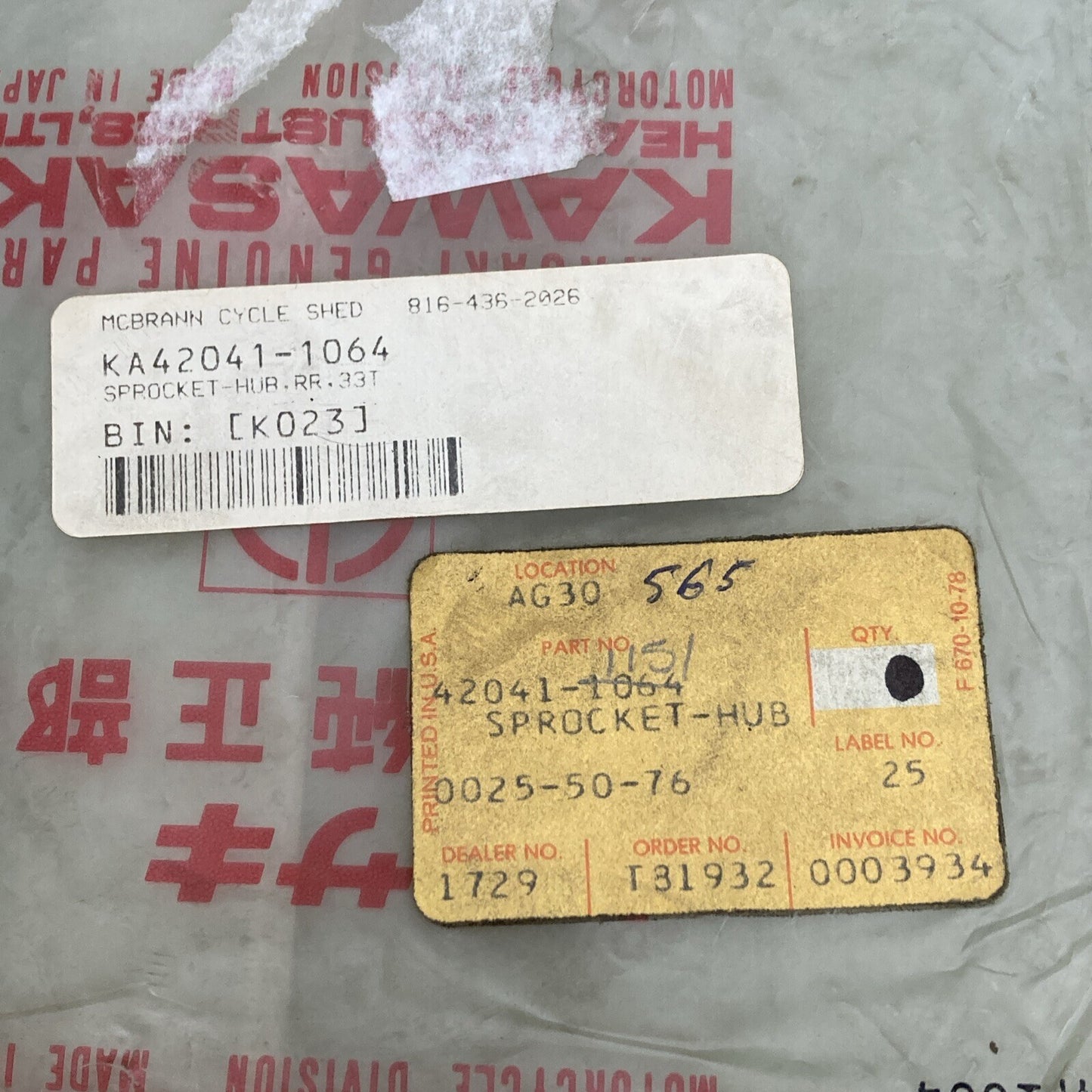 NEW GENUINE KAWASAKI 42041-1151 SPROCKET-HUB,RR,33T