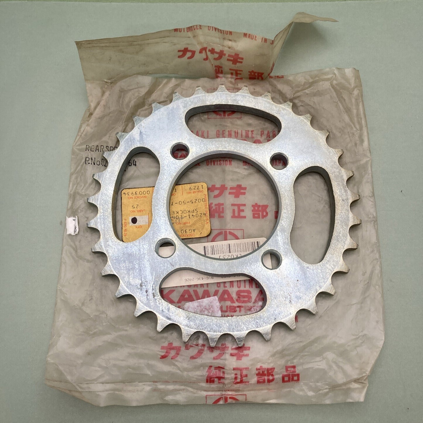 NEW GENUINE KAWASAKI 42041-1151 SPROCKET-HUB,RR,33T