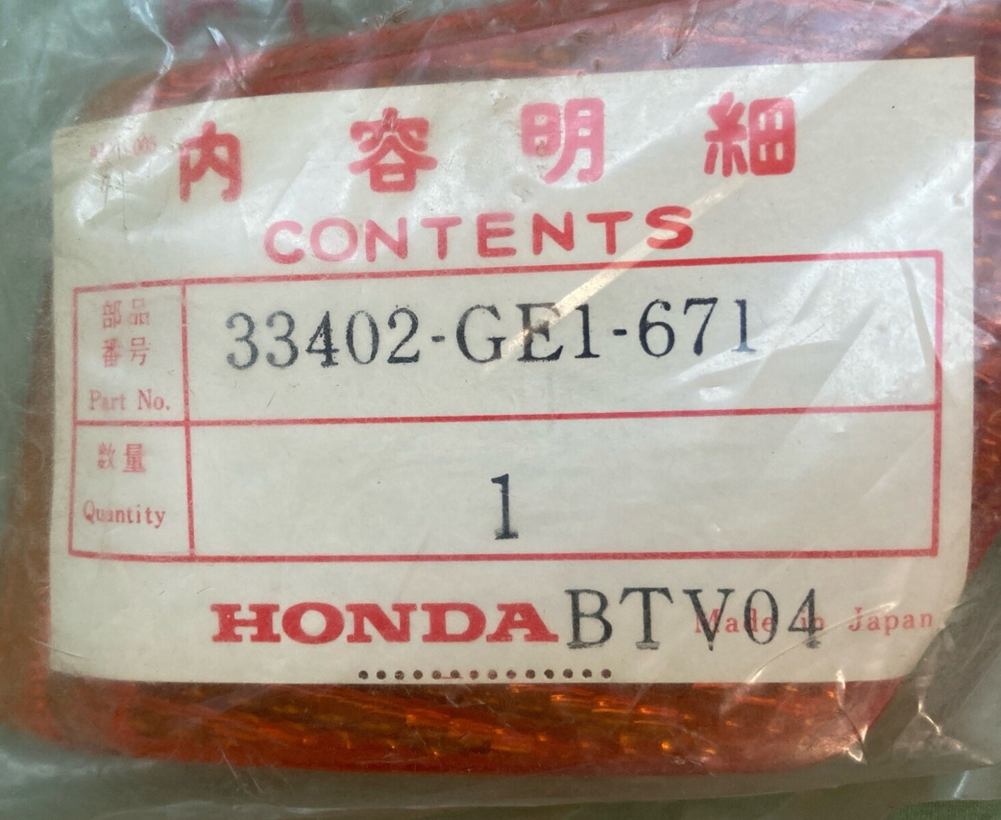 NEW GENUINE HONDA 33402-GE1-671 TURN SIGNAL LENS