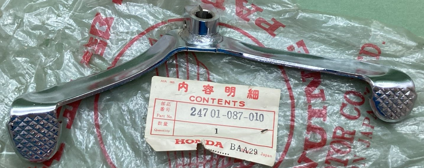 NEW GENUINE HONDA 24701-087-010 GEAR SHIFT PEDAL LEVER CHROME