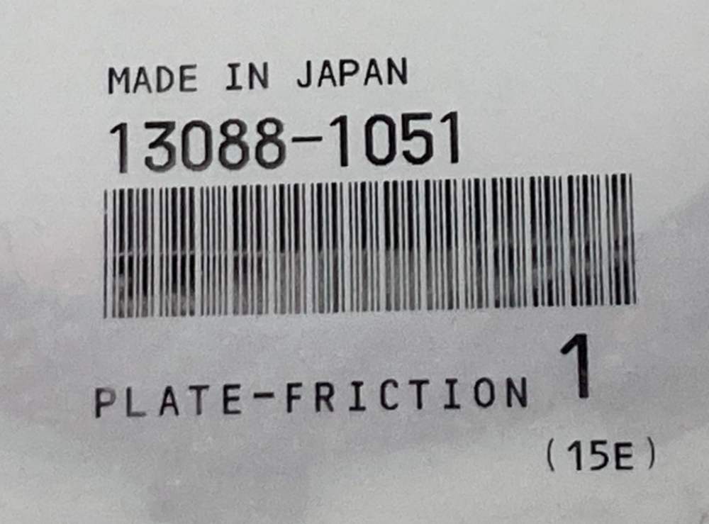NEW GENUINE KAWASAKI 13088-1051 CLUTCH FRICTION PLATE