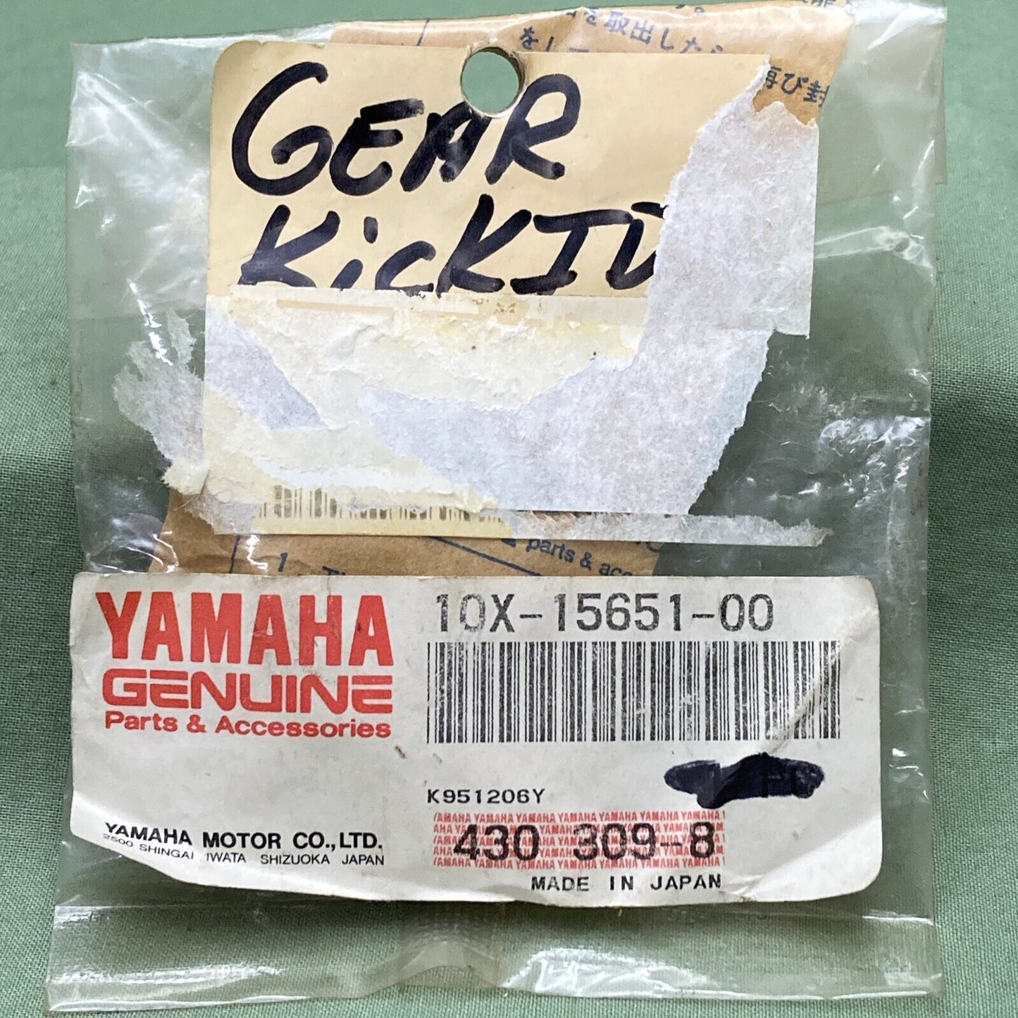 NEW GENUINE YAMAHA 10X-15651-00 STARTER Gear, Kick Idle