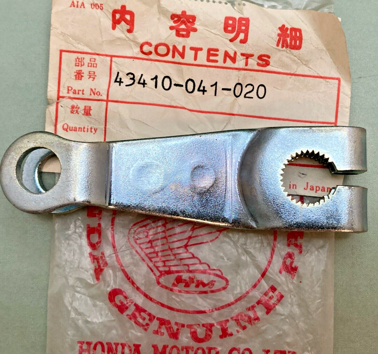 NEW GENUINE HONDA 43410-041-020 ARM, RR. BRAKE