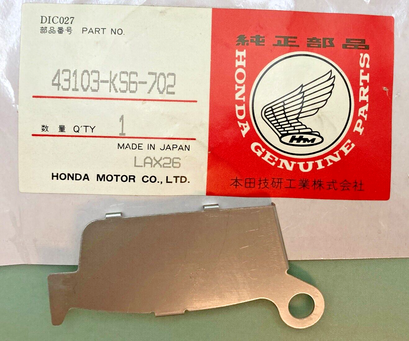 NEW GENUINE HONDA 43103-KS6-702  RETAINER A, PAD