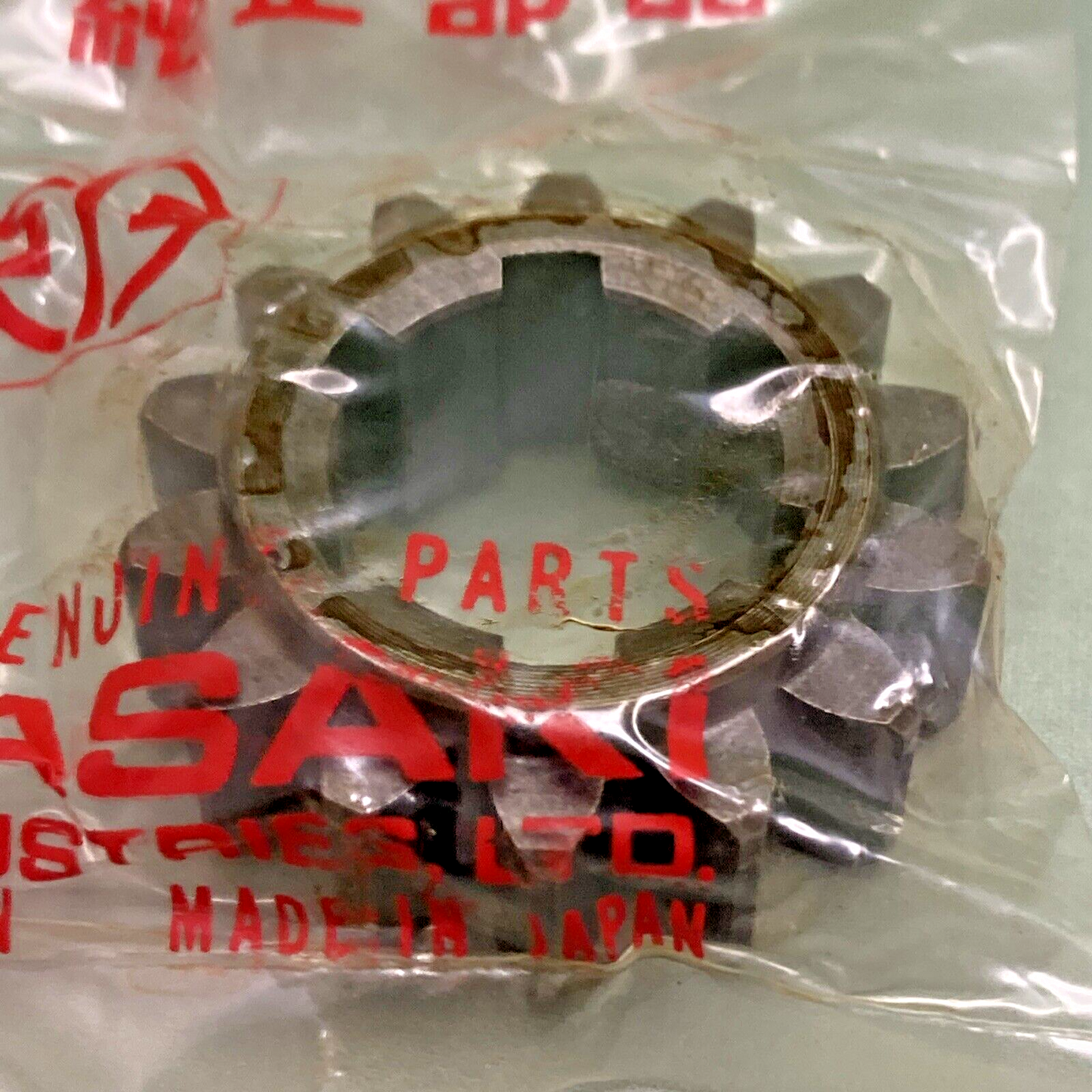 NEW GENUINE KAWASAKI 13130-021 2nd Gear Driveshaft 14 T