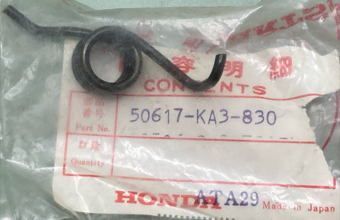 NEW GENUINE HONDA 50617-KA3-830 SPRING RIGHT STEP RETURN