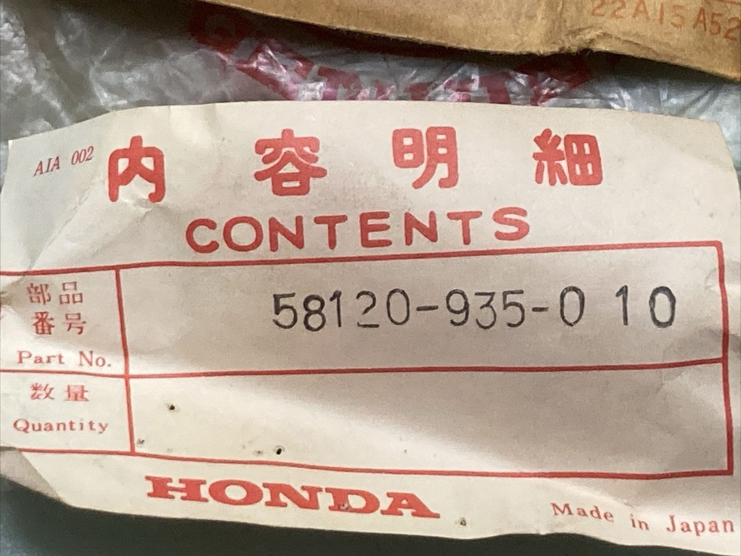 NEW GENUINE HONDA 58120-935-010 BUSHING PROPELLER