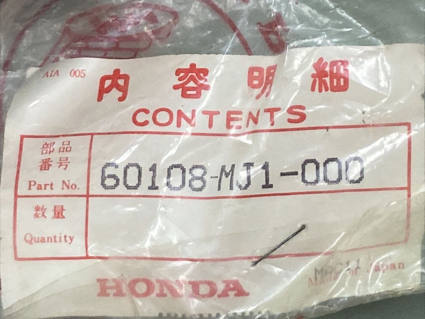 NEW GENUINE HONDA 60108-MJ1-000 CLAMP RIGHT FRONT BRAKE HOSE