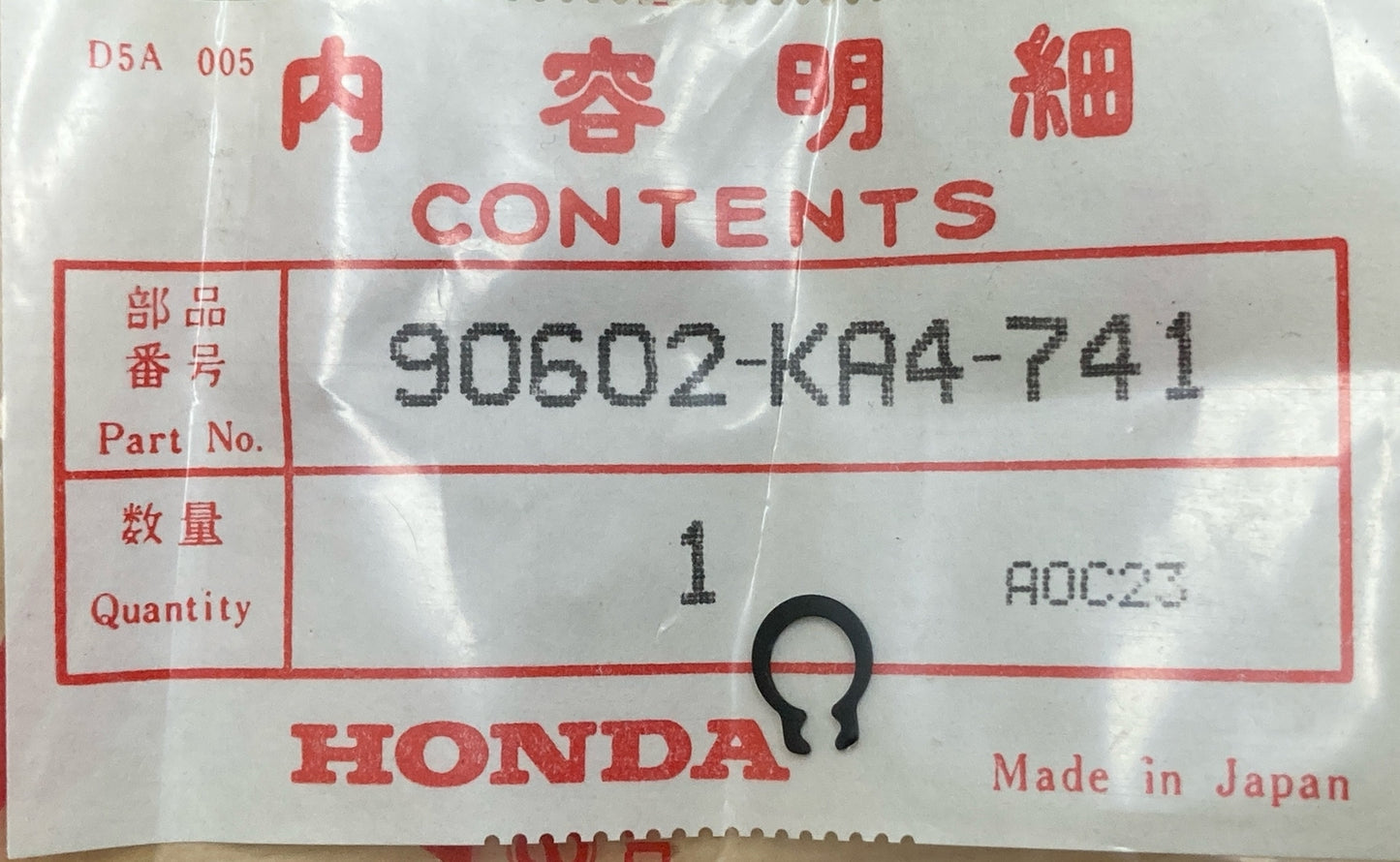 NEW GENUINE HONDA 90602-KA4-741 CIRCLIP CYLINDER HEAD