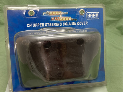 NEW HANA 44101 CH PLASTIC UPPER STEERING COLUMN COVER FITS PB AND KW '06 AND UP