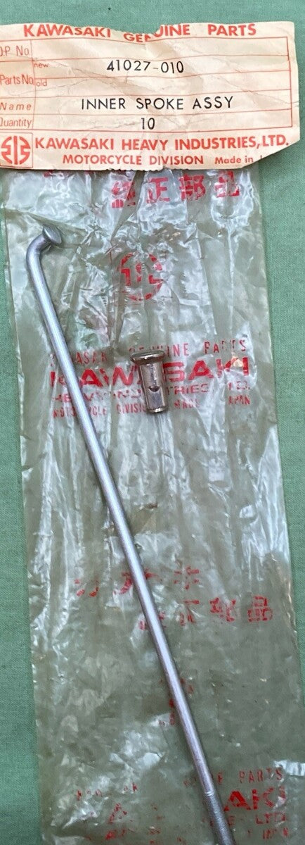 NEW GENUINE KAWASAKI 41027-010 SPOKE-ASY, RR INNER | #9 X 160.5 MM X 102