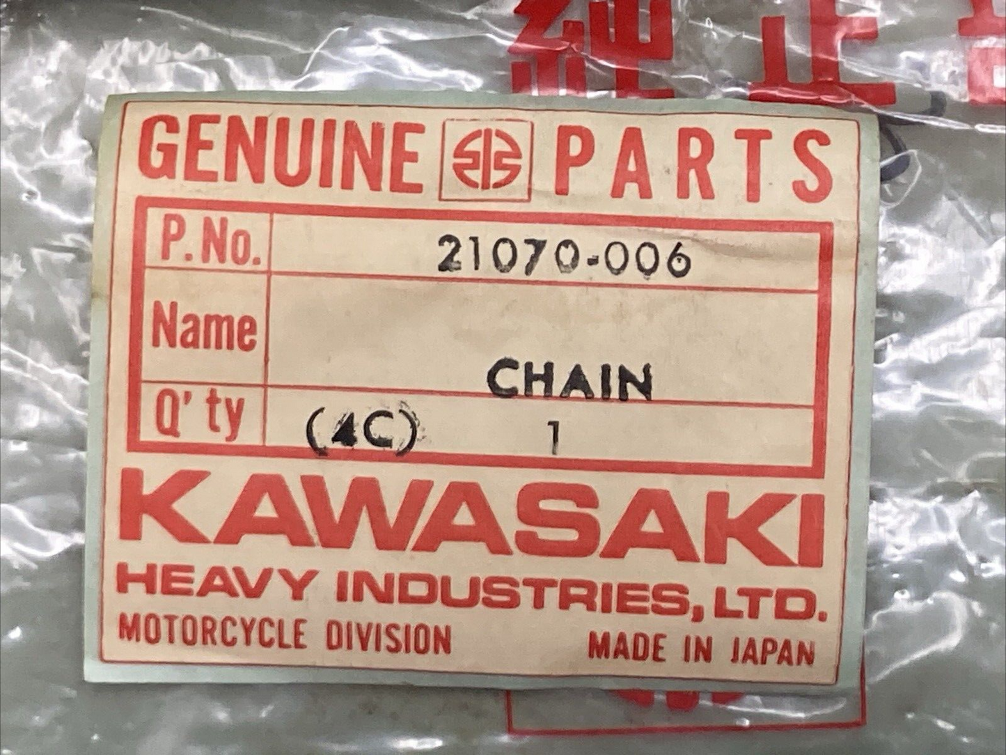 NEW GENUINE KAWASAKI 21070-006 BALANCER CHAIN