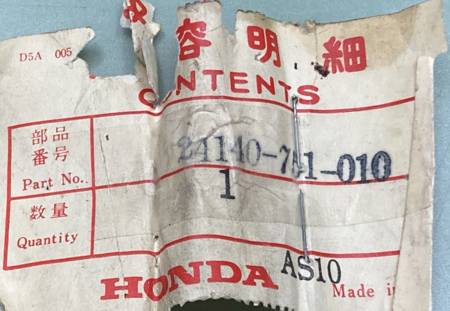 NEW GENUINE HONDA 24140-751-010 CABLE B CLUTCH BRAKE LAWN MOWER