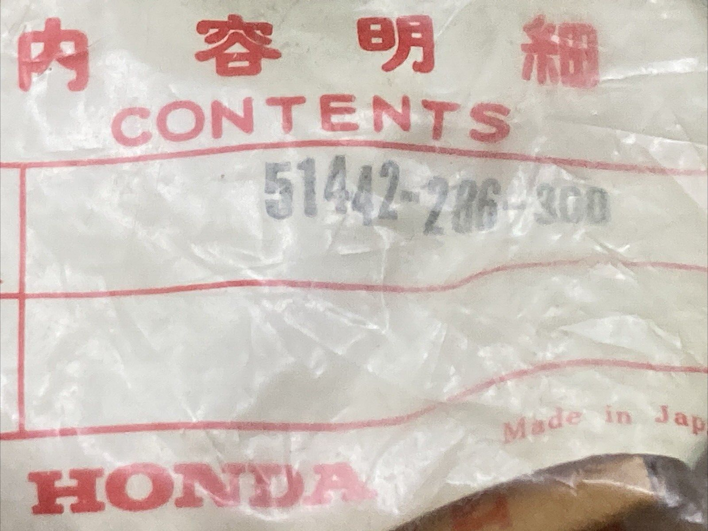 NEW GENUINE HONDA 51442-286-300 PISTON FRONT FORK