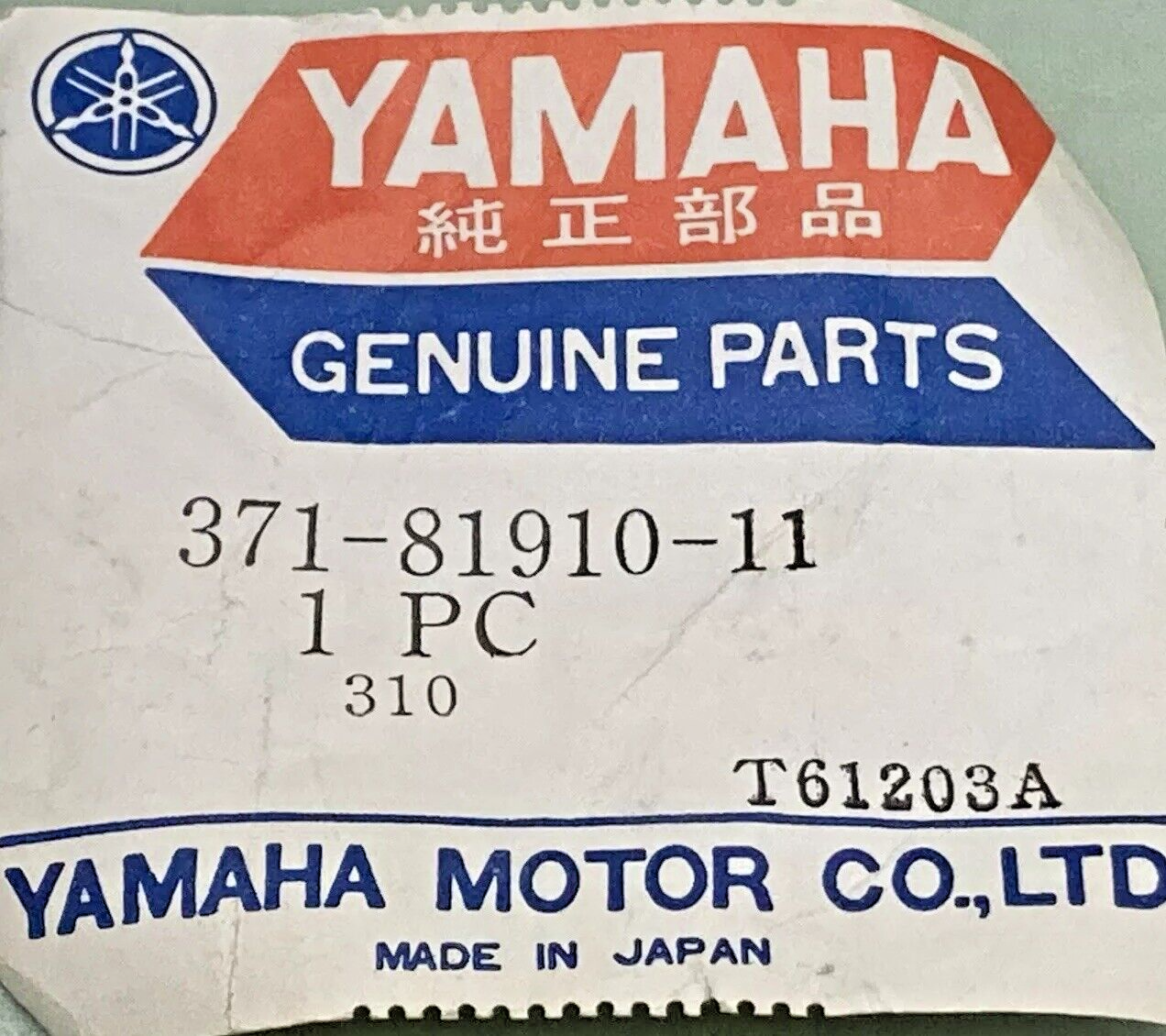NEW GENUINE YAMAHA 371-81910-11 VOLTAGE REGULATOR
