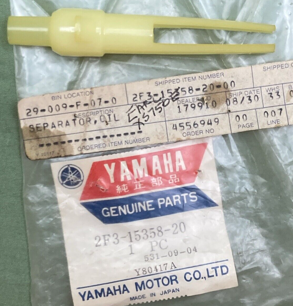 NEW GENUINE YAMAHA 2F3-15358-20 OIL SEPARATOR