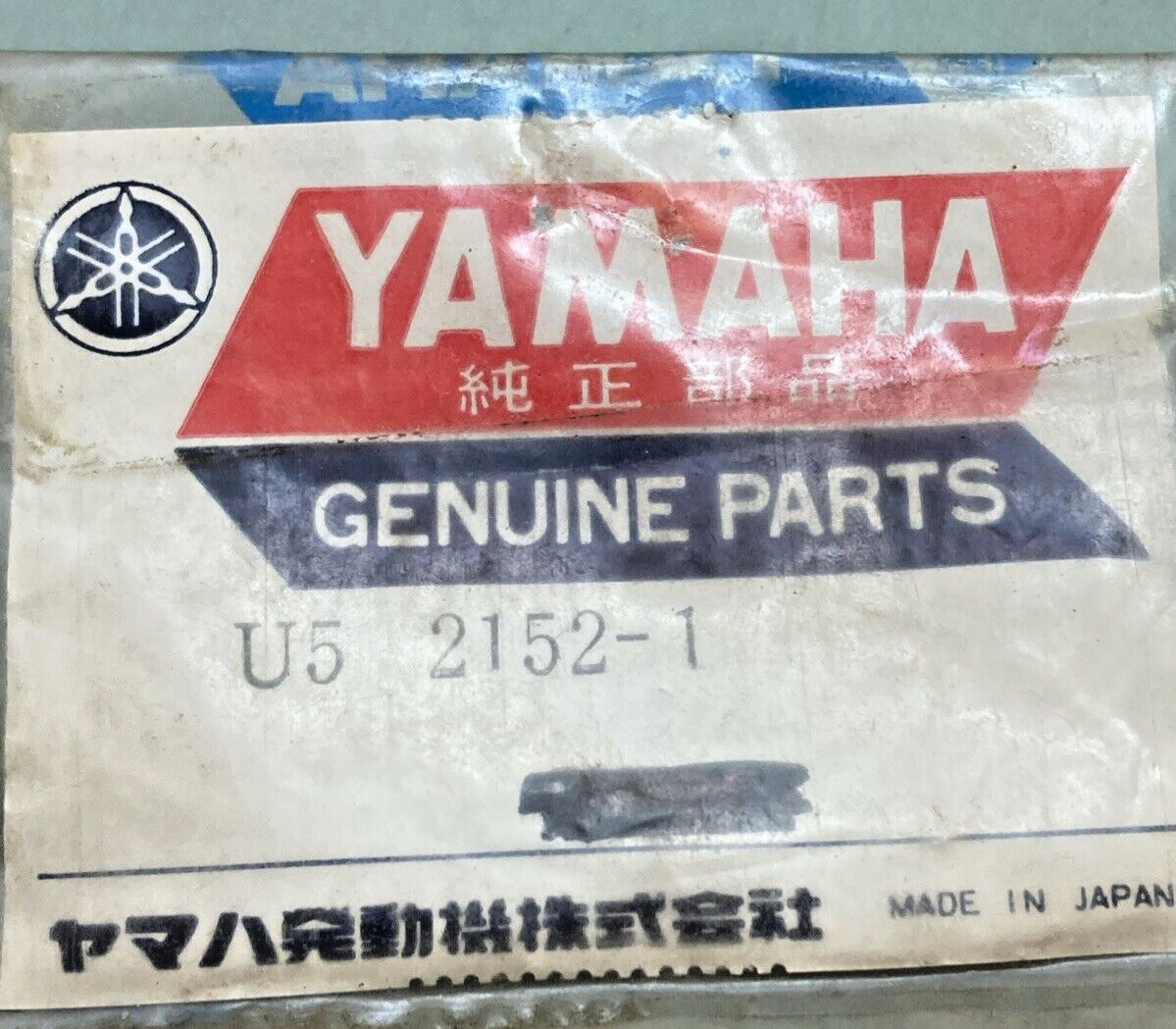QTY 2 NEW GENUINE YAMAHA 116-84132-01 SPRING, SCREW 2152-1