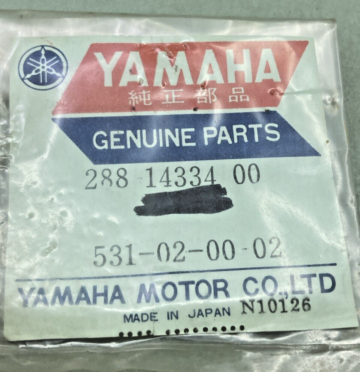 NEW GENUINE YAMAHA 288-14334-00 SPRING, AIR ADJ