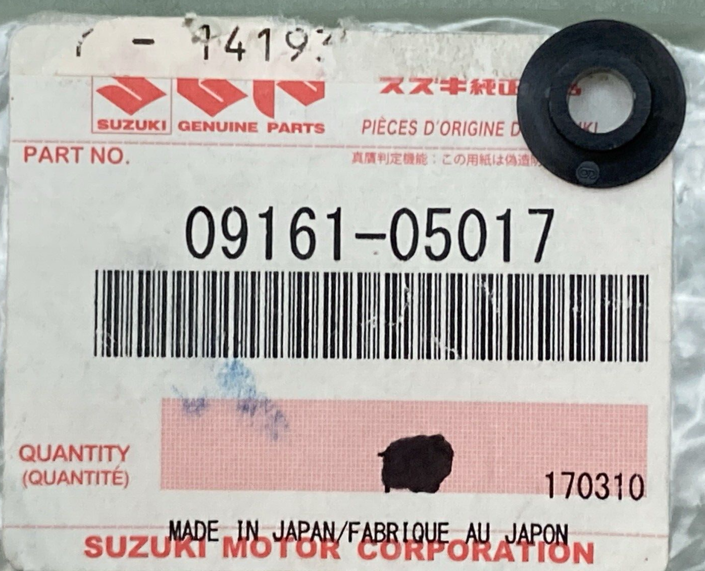 NEW GENUINE SUZUKI 09161-05017 Washer