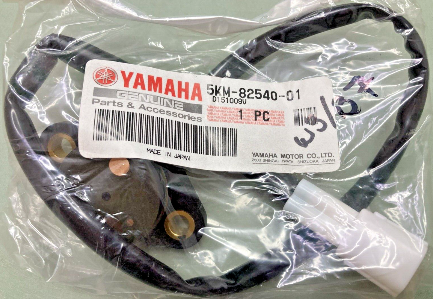 NEW GENUINE YAMAHA 5KM-82540-01 NEUTRAL SWITCH ASSEMBLY
