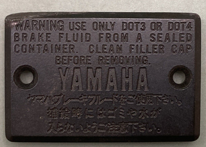 NEW GENUINE YAMAHA 2GV-25852-00 RESERVOIR CAP BRAKE FLUID