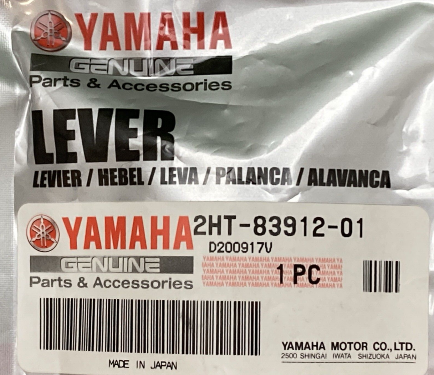 NEW GENUINE YAMAHA 2HT-83912-01 Lever 1