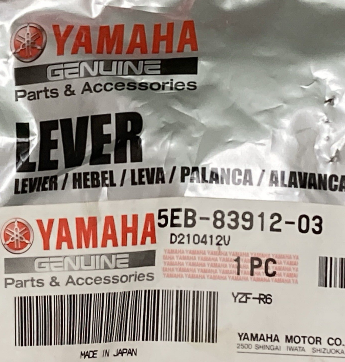 NEW GENUINE YAMAHA 5EB-83912-03 LEVER