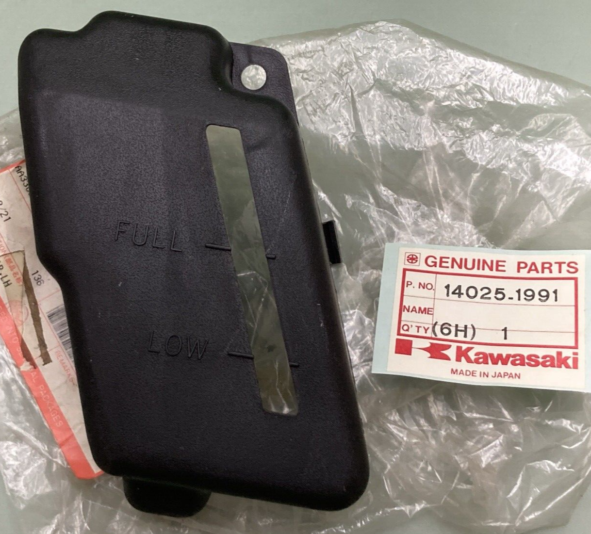 NEW GENUINE KAWASAKI 14025-1991 COVER RESERVOIR