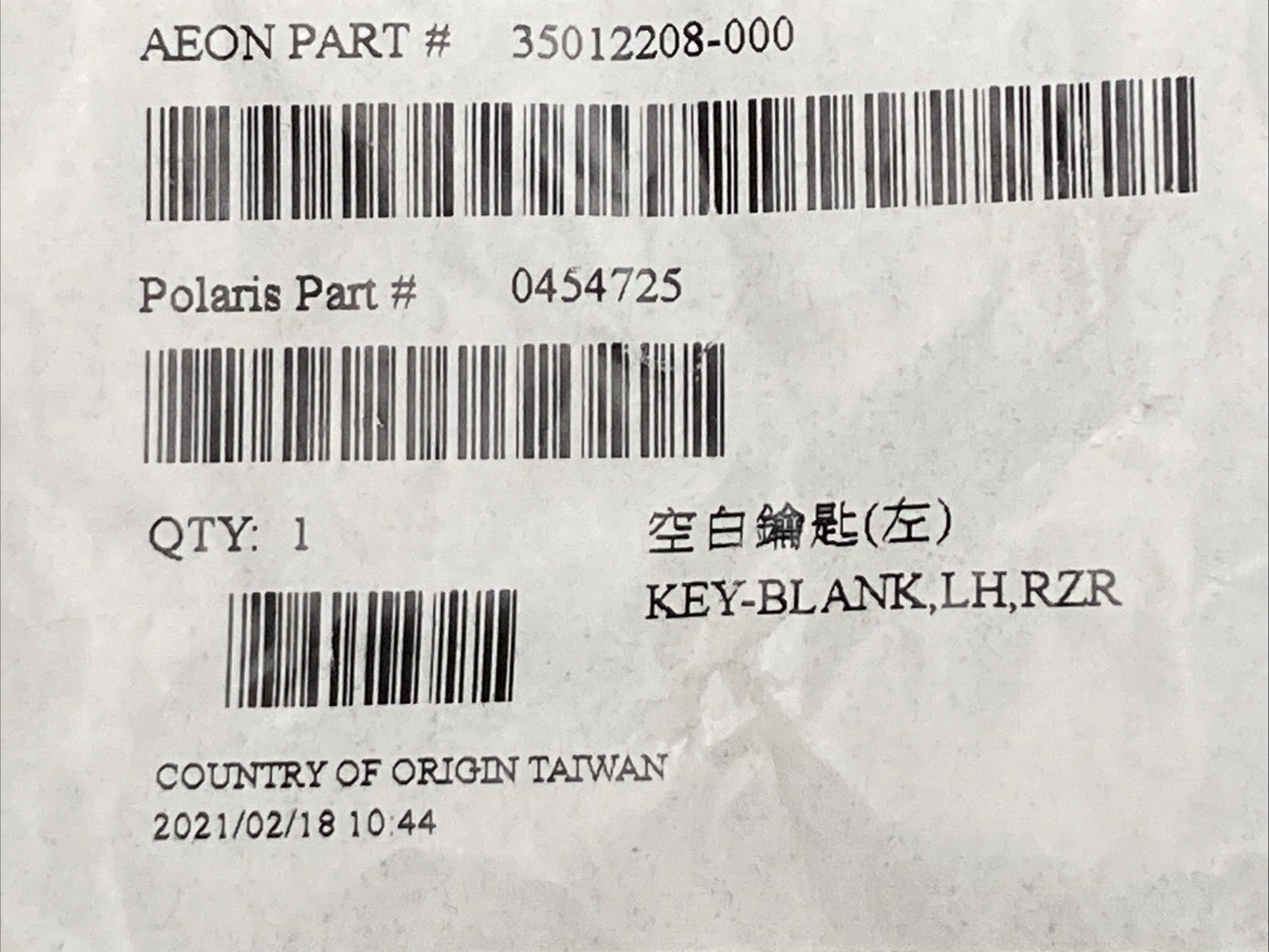NEW GENUINE POLARIS 0454725 Key Blank
