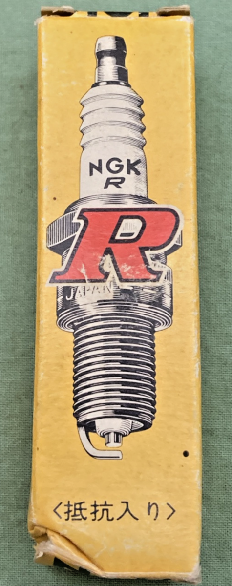 QTY 2 NEW GENUINE NGK BR5FS STANDARD SPARK PLUGS