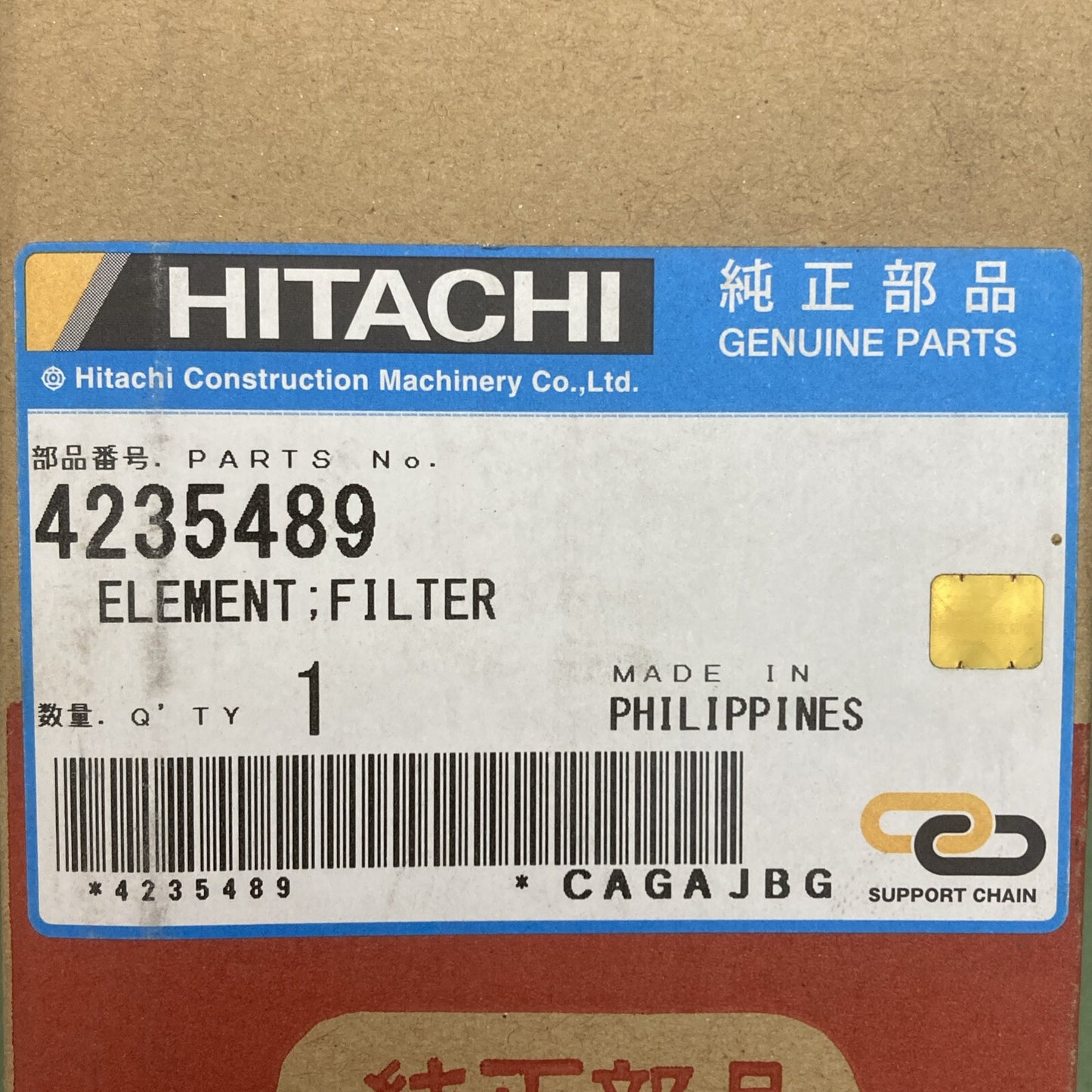NEW GENUINE HITACHI 4235489 ELEMENT FILTER / John Deere equipment