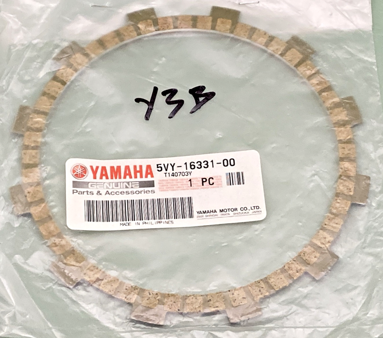 NEW GENUINE YAMAHA 5VY-16331-00 Plate, Friction 2