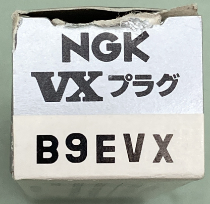 NEW GENUINE NGK B9EVX SPARK PLUG 7254